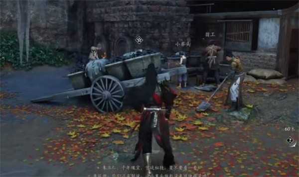 燕云十六声不见山奇遇铸剑任务完成指南