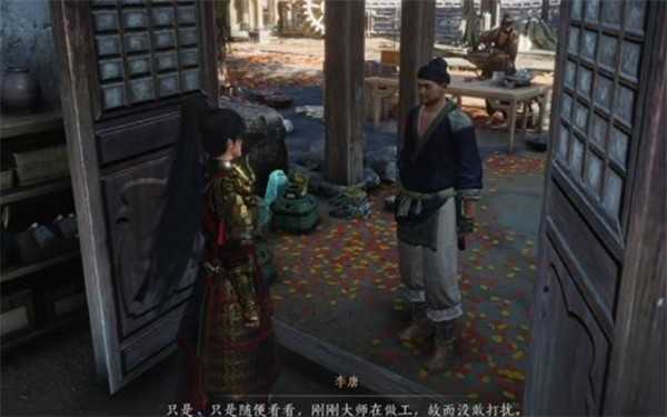 燕云十六声不见山奇遇铸剑任务完成指南