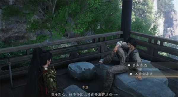 燕云十六声不见山奇遇铸剑任务完成指南