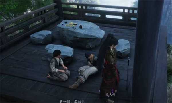 燕云十六声不见山奇遇铸剑任务完成指南