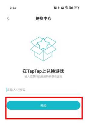 《拣爱》用激活码兑换新版本方法 《拣爱》用激活码兑换新版本方法