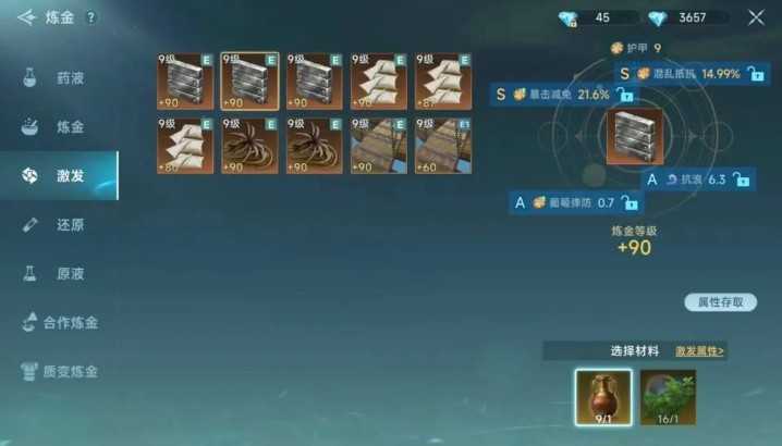 大航海时代传说白兵配装以及实战技巧 大航海时代传说白兵配装以及实战技巧