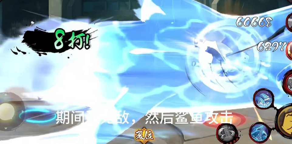 火影忍者手游哪个免费忍者强 火影忍者手游哪个免费忍者强