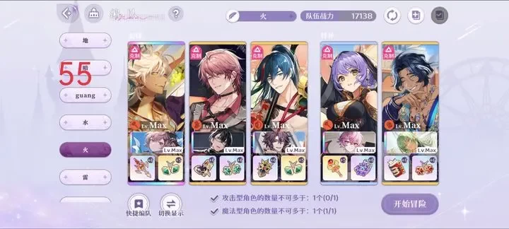 欢迎来到梦乐园幻影废墟七十五关与百关突破方案 欢迎来到梦乐园幻影废墟七十五关与百关突破方案