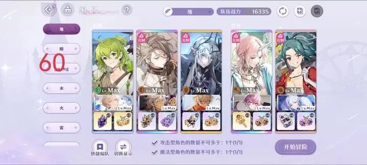 欢迎来到梦乐园幻影废墟七十五关与百关突破方案 欢迎来到梦乐园幻影废墟七十五关与百关突破方案