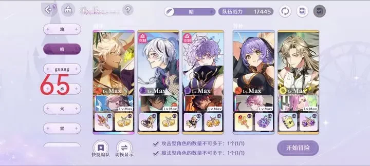 欢迎来到梦乐园幻影废墟七十五关与百关突破方案 欢迎来到梦乐园幻影废墟七十五关与百关突破方案