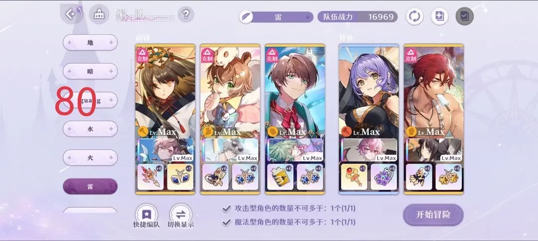 欢迎来到梦乐园幻影废墟七十五关与百关突破方案 欢迎来到梦乐园幻影废墟七十五关与百关突破方案