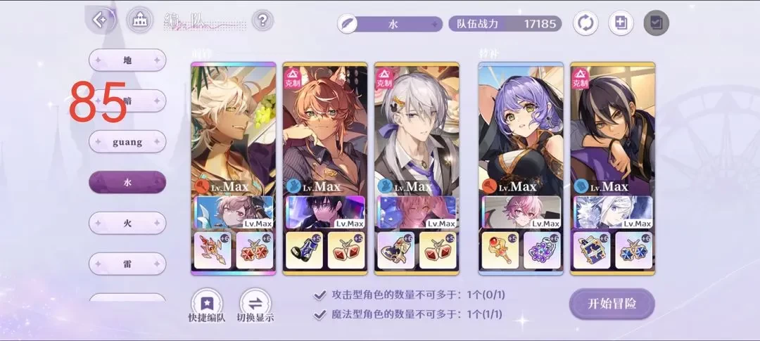 欢迎来到梦乐园幻影废墟七十五关与百关突破方案 欢迎来到梦乐园幻影废墟七十五关与百关突破方案