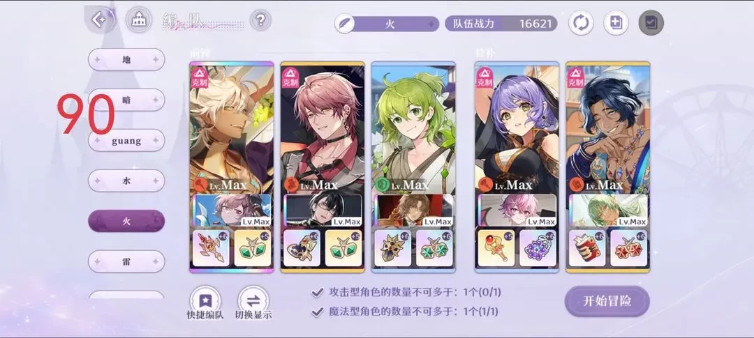 欢迎来到梦乐园幻影废墟七十五关与百关突破方案 欢迎来到梦乐园幻影废墟七十五关与百关突破方案