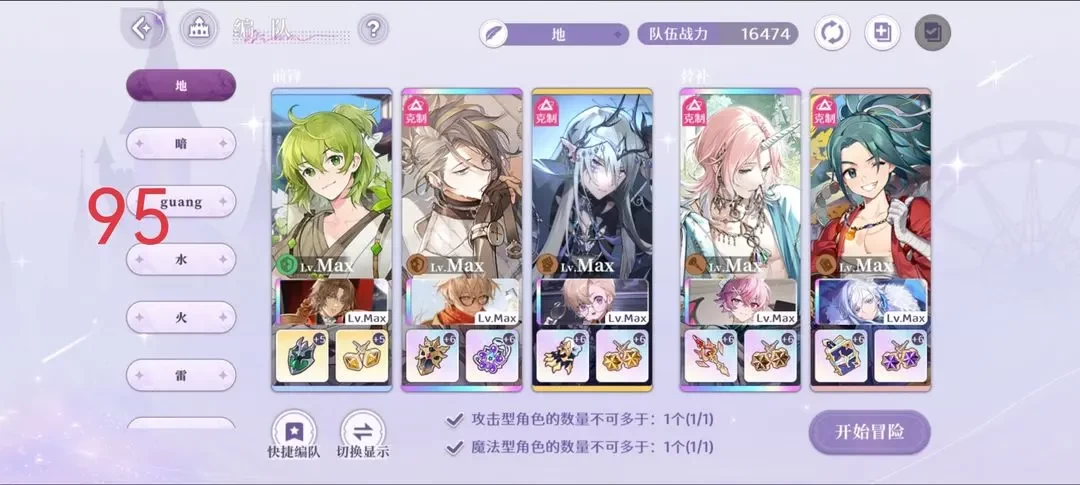 欢迎来到梦乐园幻影废墟七十五关与百关突破方案 欢迎来到梦乐园幻影废墟七十五关与百关突破方案