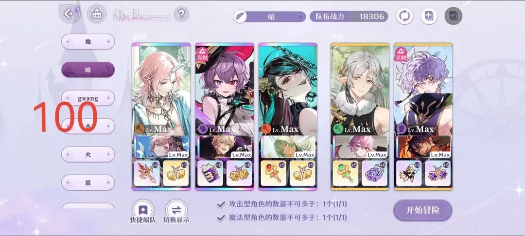 欢迎来到梦乐园幻影废墟七十五关与百关突破方案 欢迎来到梦乐园幻影废墟七十五关与百关突破方案