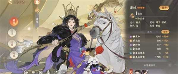 忘川风华录名士萧绰养成指南