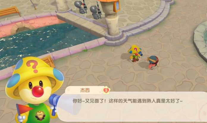 摩尔庄园怎么进行向导巡逻 摩尔庄园怎么进行向导巡逻