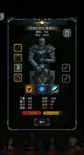 地下城堡2毕业要什么英雄 地下城堡2毕业要什么英雄