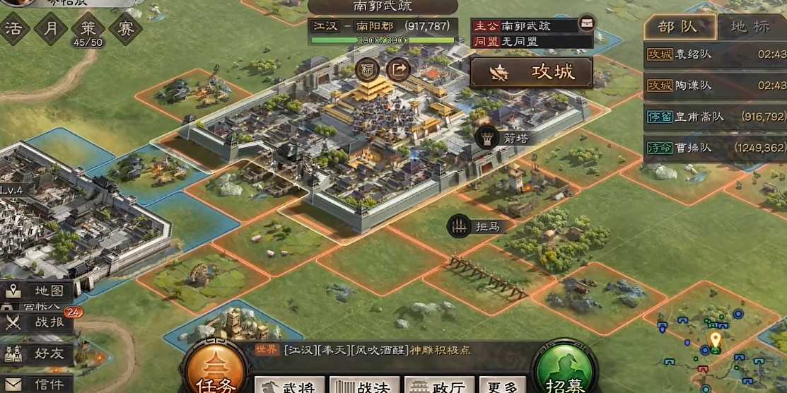 三国志战略版攻城池武将怎么带兵