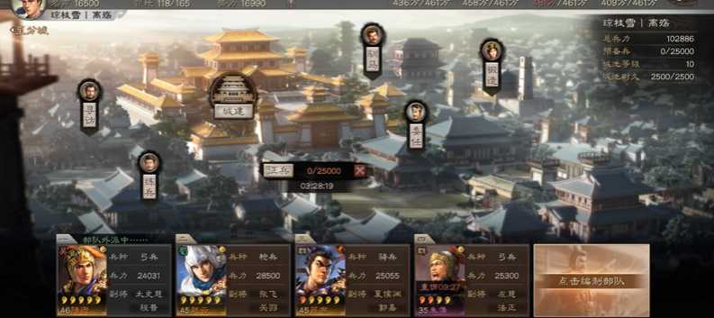 三国志战略版屯田收益如何