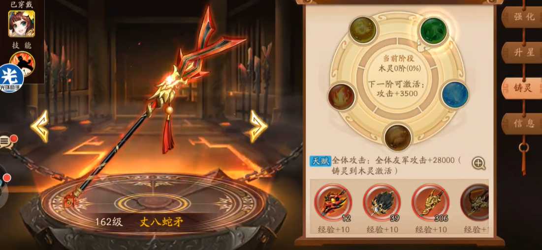 少年三国志2郭嘉神兵如何选择 少年三国志2郭嘉神兵如何选择