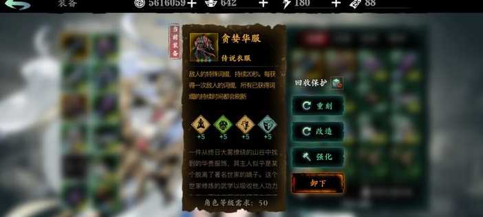 影之刃3五圣体怎么刷 影之刃3五圣体怎么刷