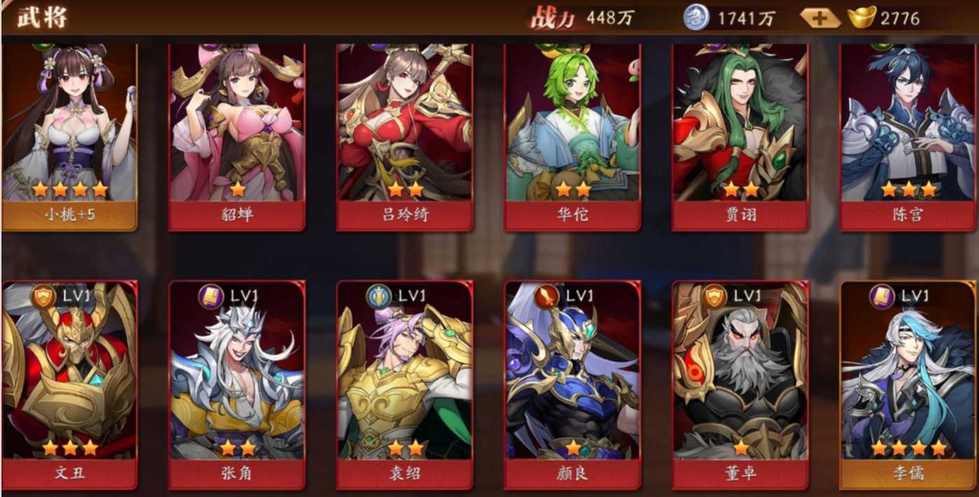 放开那三国3武将羁绊是什么 放开那三国3武将羁绊是什么