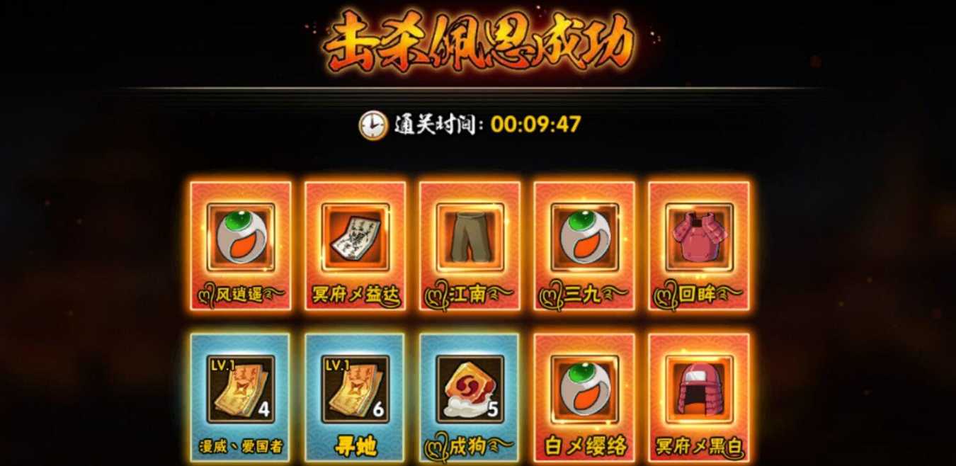 火影忍者传说忍具选哪个