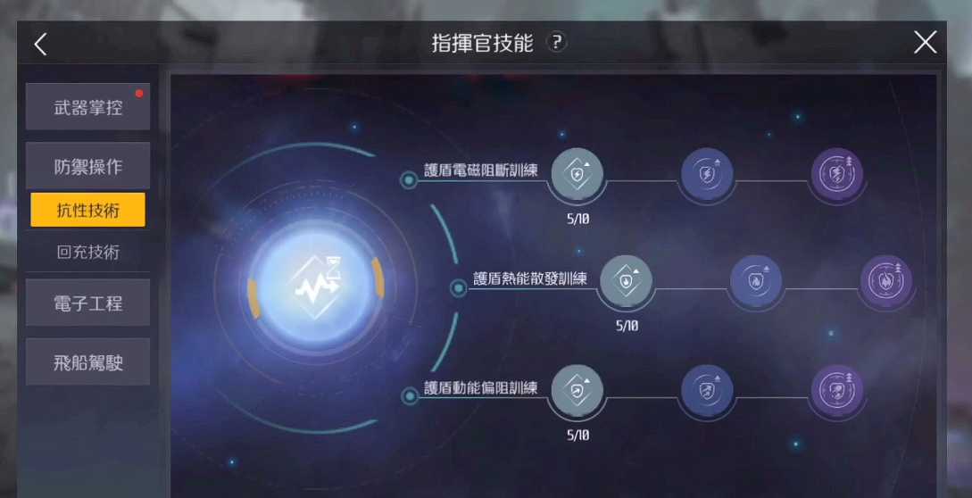 第二银河科学家加点怎么加 第二银河科学家加点怎么加