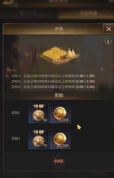 守望黎明废土争霸怎么打