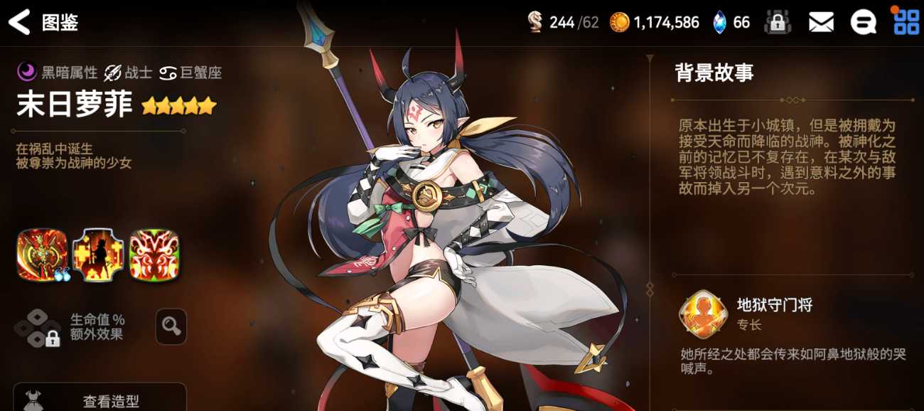 第七史诗反击套适合什么英雄 第七史诗反击套适合什么英雄