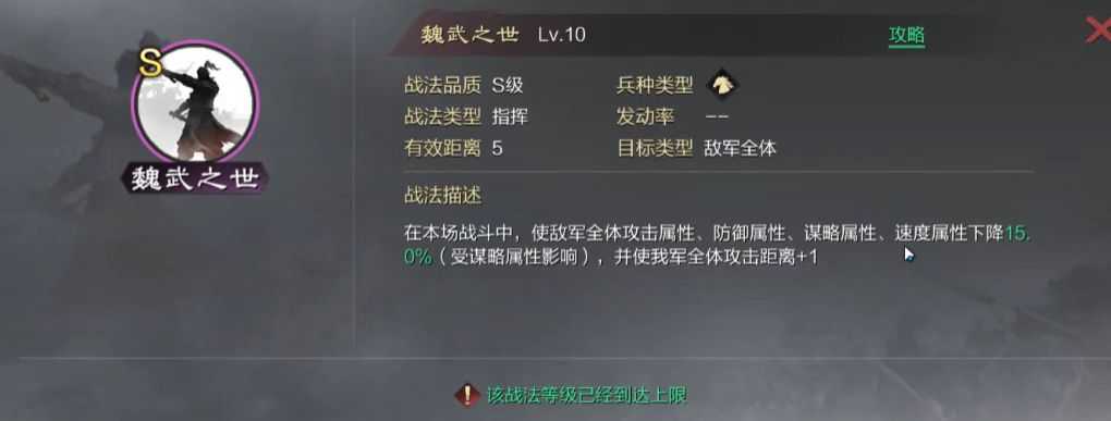 率土之滨吕蒙曹操怎么出黑 率土之滨吕蒙曹操怎么出黑