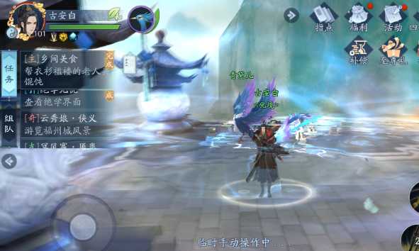 新笑傲江湖哪个奇遇给经验 新笑傲江湖哪个奇遇给经验