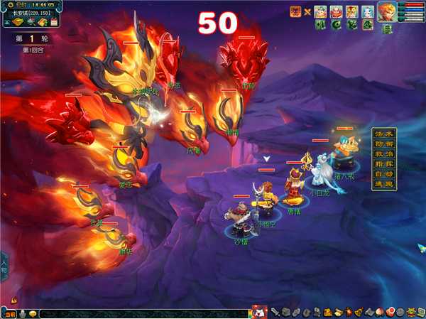 梦幻西游妖王能拿什么