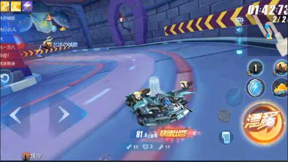 qq飞车手游哪个t车好