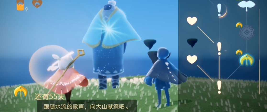 光遇圣岛最后一颗心怎么触发 光遇圣岛最后一颗心怎么触发