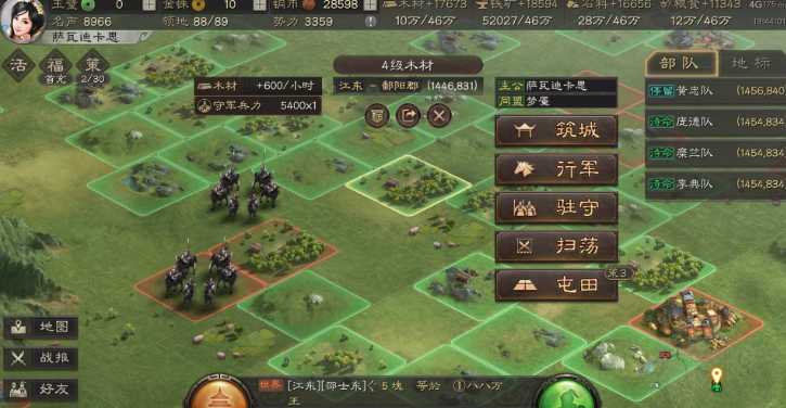 三国志战略版攻下的城池有什么用