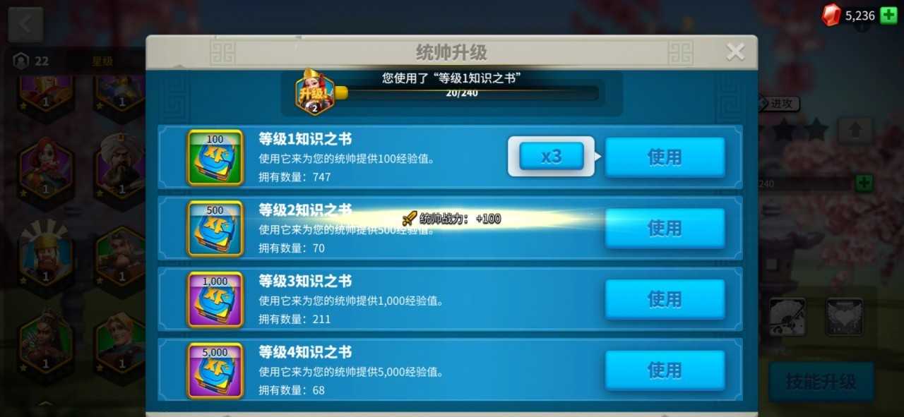 万国觉醒打什么经验多