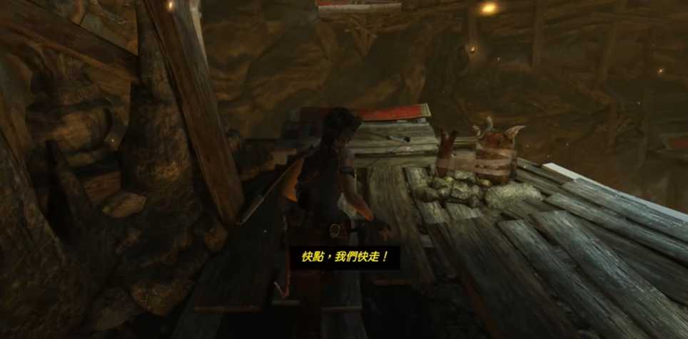 古墓丽影9吊钩救人怎么过