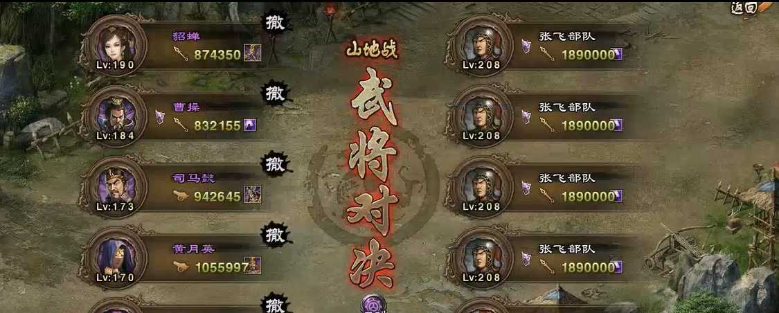 攻城掠地大宴群雄请帖怎么得