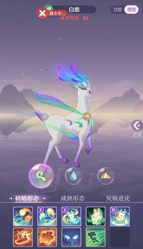 长安幻想龙宫85级带什么宠物 长安幻想龙宫85级带什么宠物