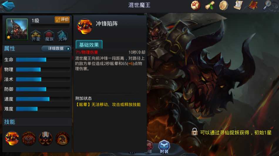 乱斗西游黑熊精最强阵容怎么搭配