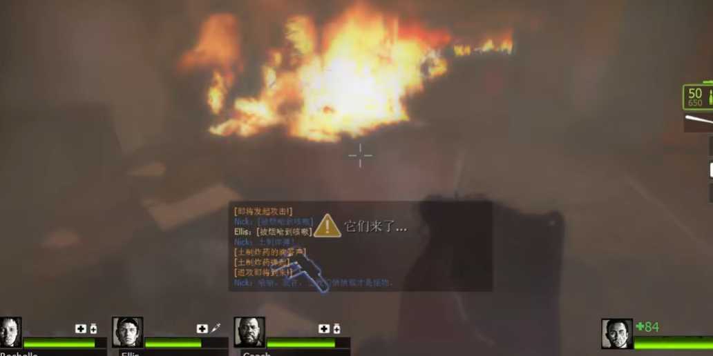 求生之路2第1关怎么过的 求生之路2第1关怎么过的