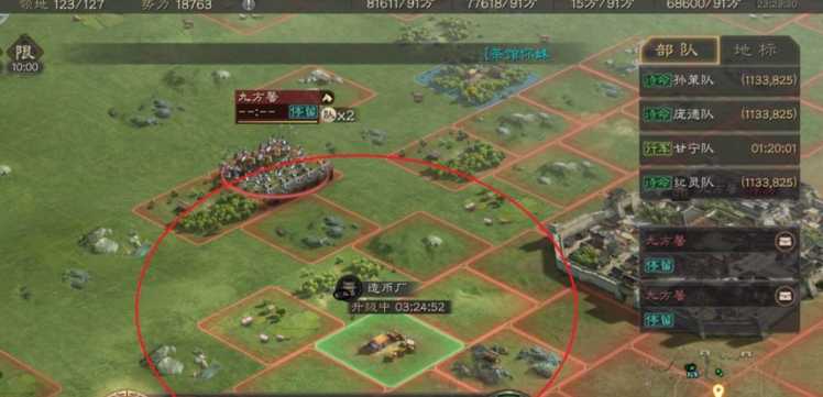 三国志战略版工坊如何建立