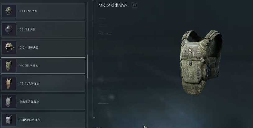 三角洲行动穿着甲带什么背包