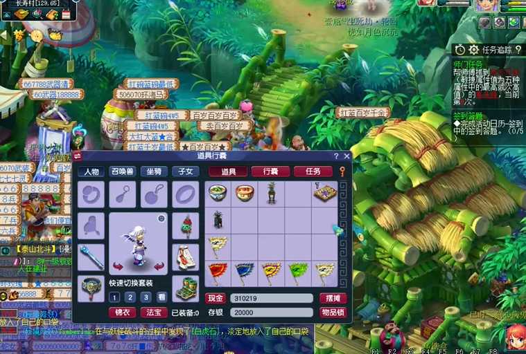 梦幻西游如何快速升109