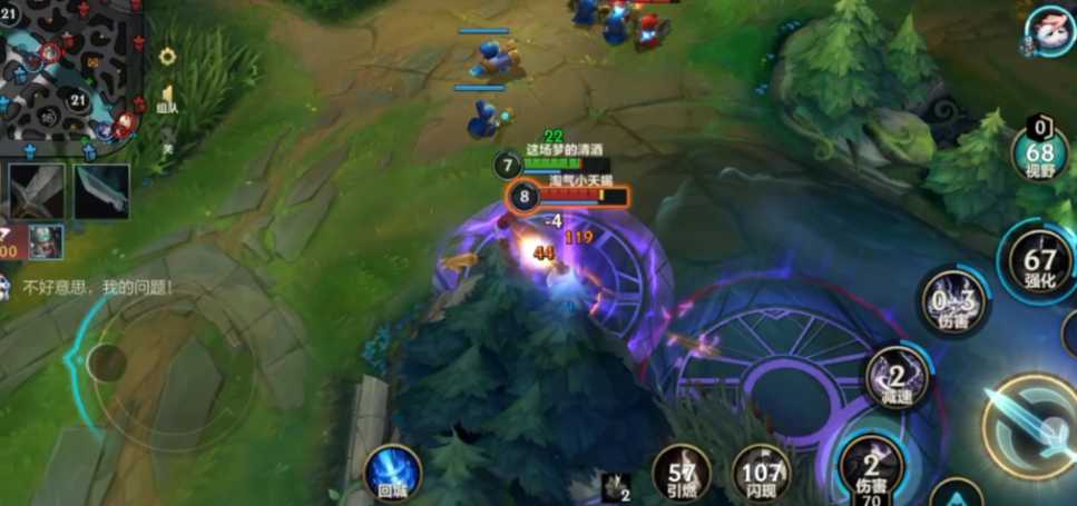 英雄联盟手游蛮子如何打狗头