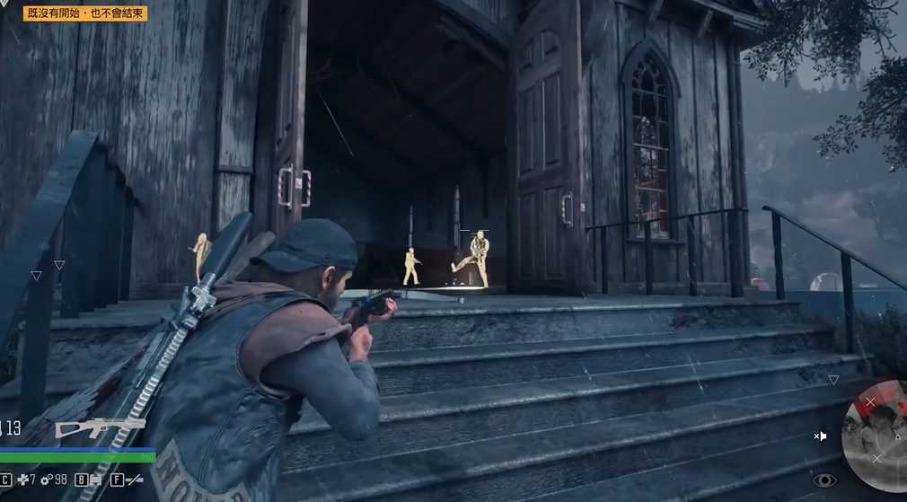 往日不再锁住的教堂怎么解锁