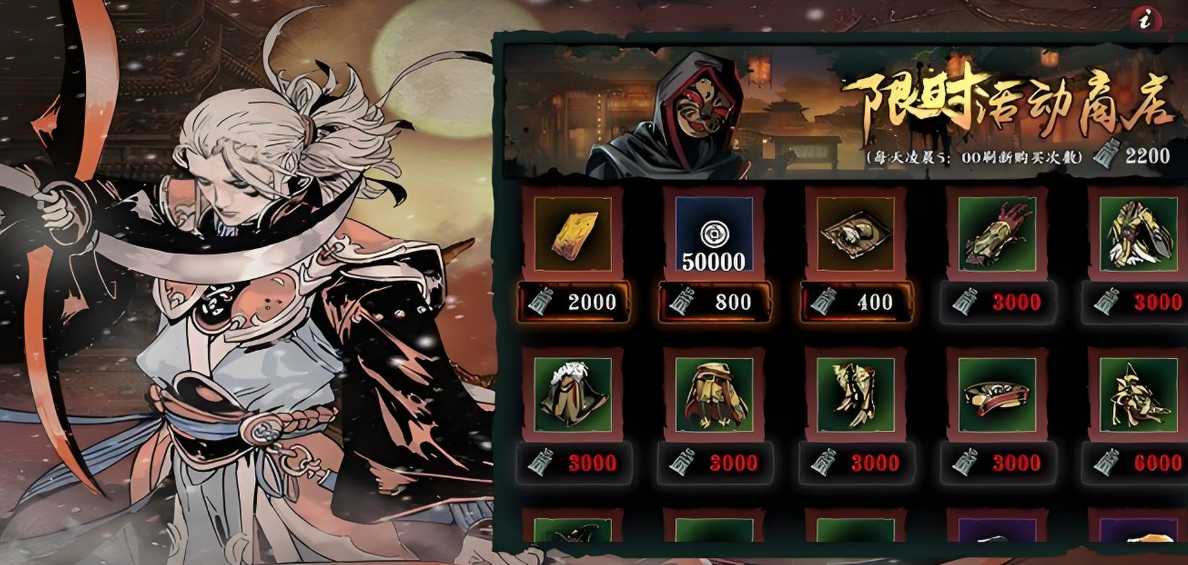 影之刃3混沌戒怎么获得 影之刃3混沌戒怎么获得