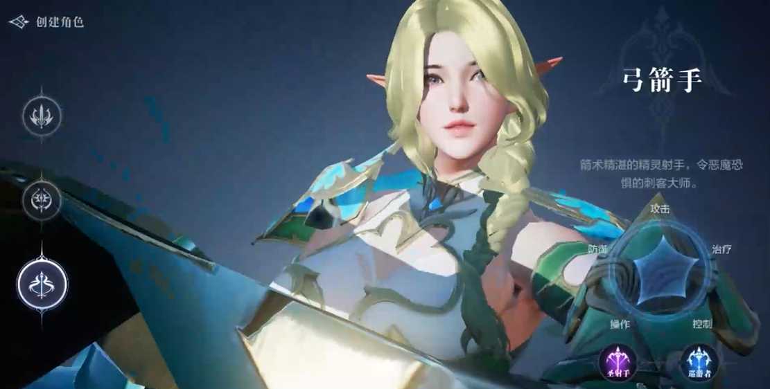 全民奇迹2弓箭手天赋怎么加 全民奇迹2弓箭手天赋怎么加