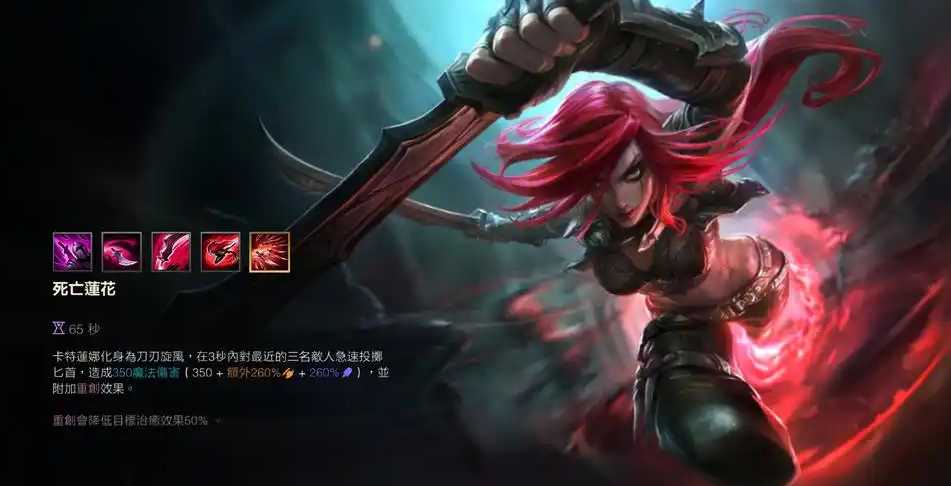 英雄联盟手游卡特琳娜怎么用 英雄联盟手游卡特琳娜怎么用