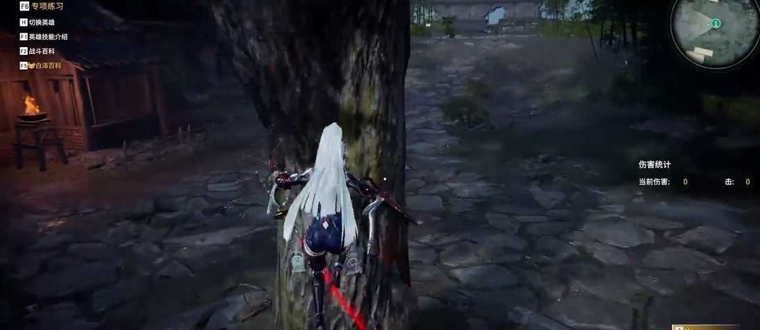 永劫无间什么叫壁击