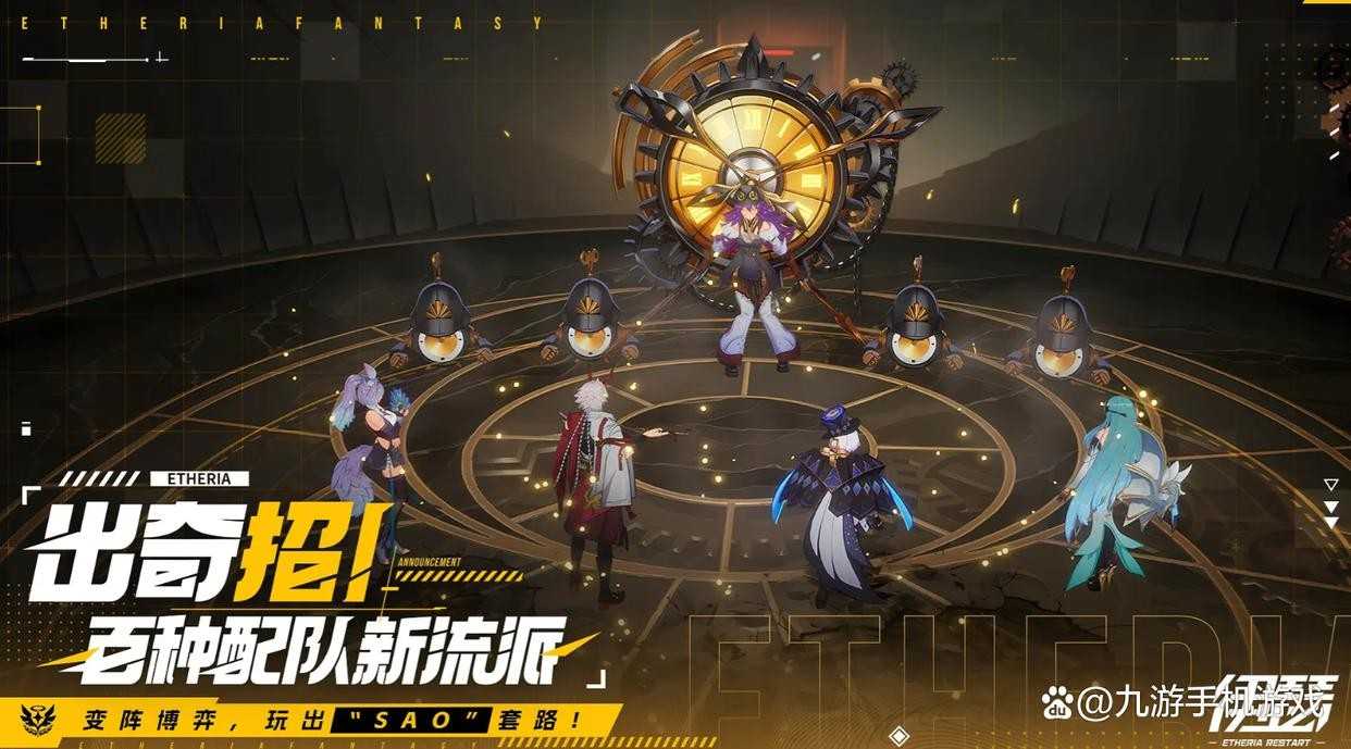 伊瑟月塔打法技巧教学