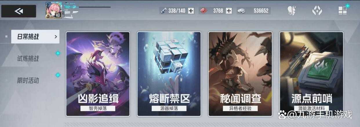 伊瑟月塔打法技巧教学